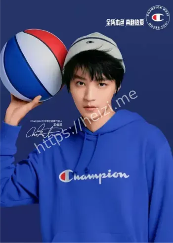 王俊凯NBA名人赛海报